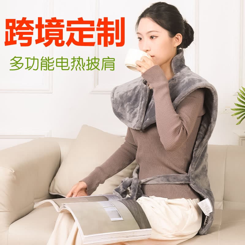 Cross-Border Electric Heated Shawl for Shoulder, Neck, and Back - Fast Heating, Wearable Warmth Blanket, Washable Electric Heating Therapy Blanket