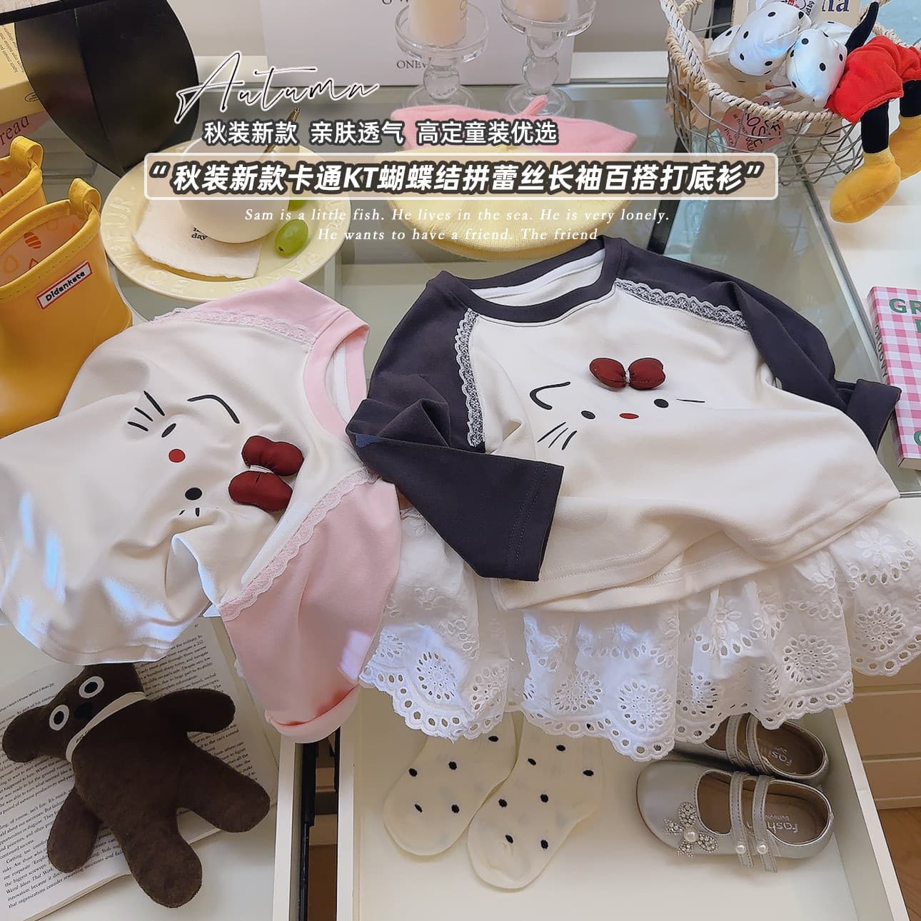 Spring and Autumn New Children's Bottoming Shirt Girls Korean Long Sleeve Cartoon Splicing Top Baby Girl Lace Sweatshirt Wholesale