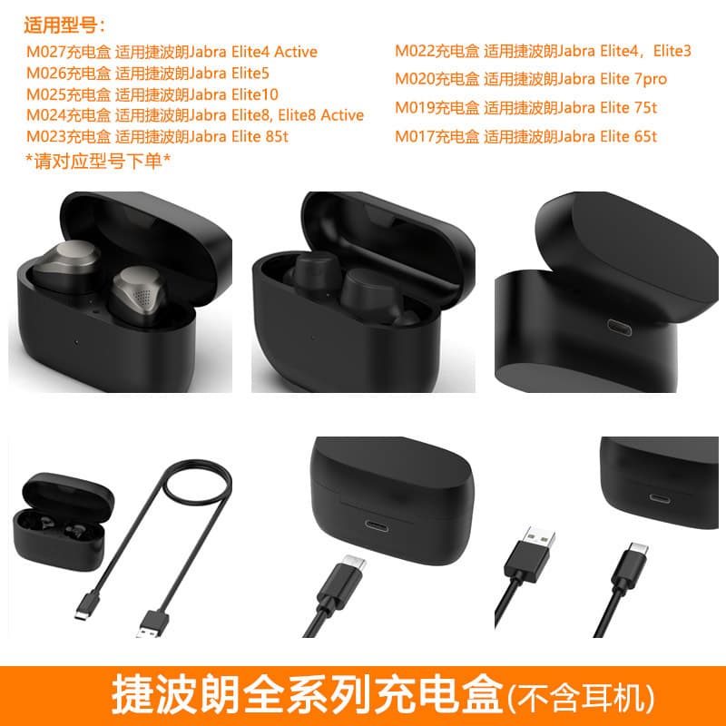 Compatible with Jabra Elite 4 Bluetooth Headset Charging Case Charger Jabra Elite 5 Charging Case