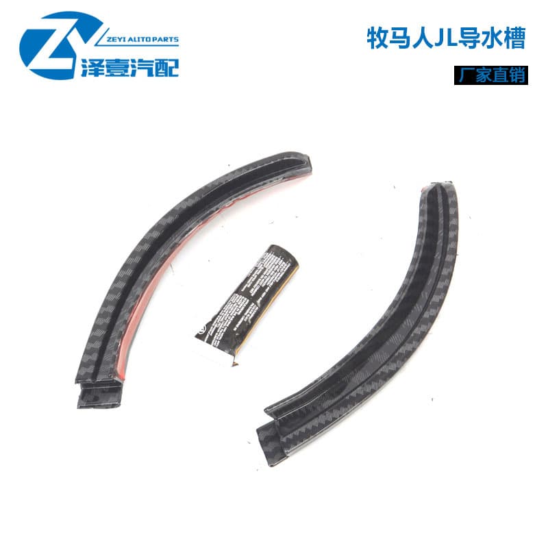 Jeep Wrangler JL Water Channel 2018+ Upgrade Accessories
