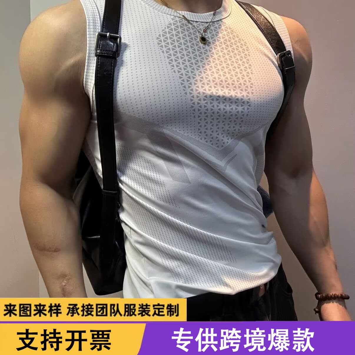 Cross-Border Trade American-Style Sports Men's Fitness Vest Quick-Dry Breathable Stretchy Tight Sports Training Vest