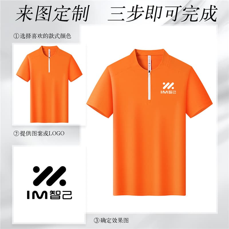 2026 Spring/Summer Ice Silk Short-Sleeve