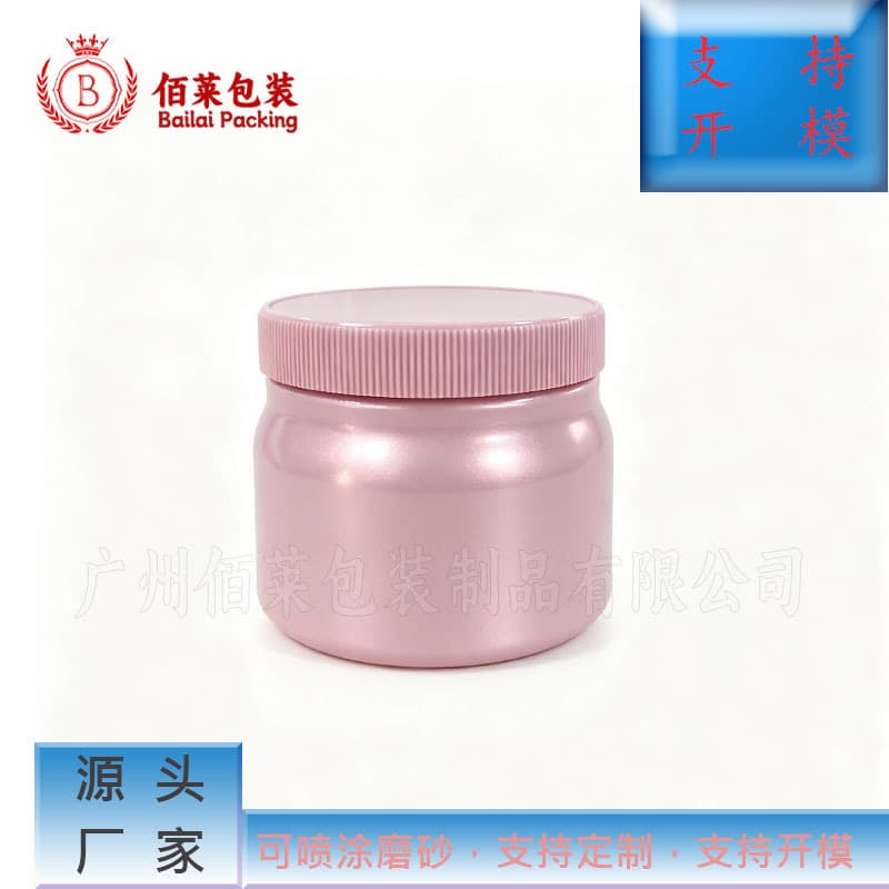 Spot popular 500ml hair mask bottle caviar hair mask same style wide mouth cream jar pet plastic facial cream bottle