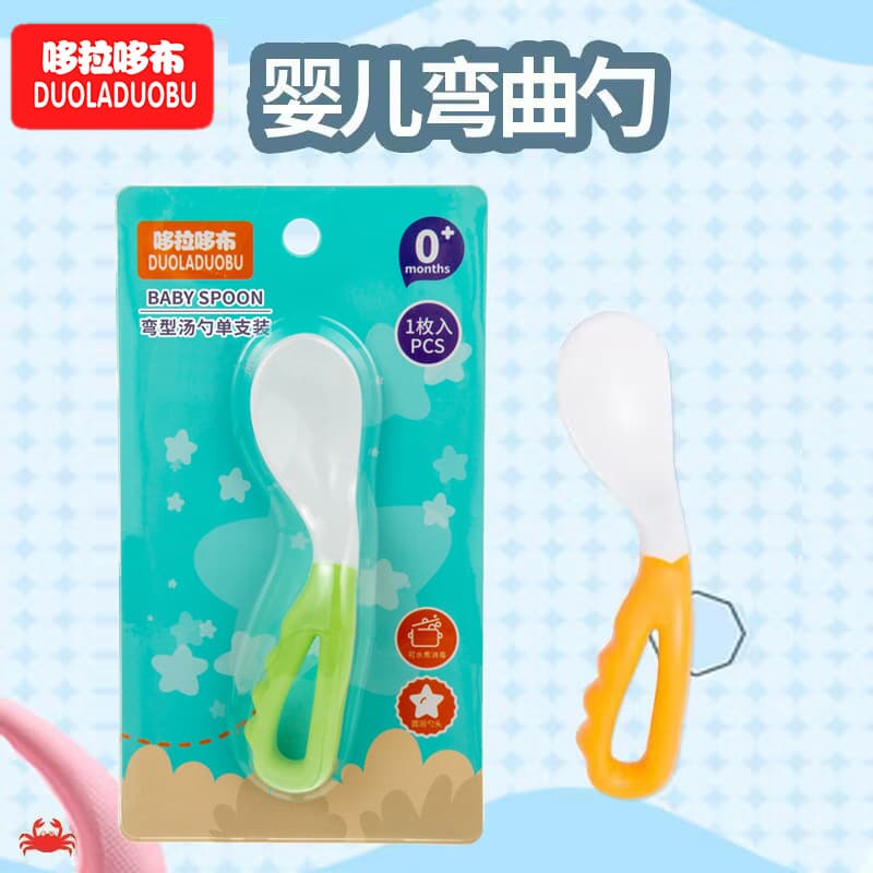 Doladuobu Baby Bent Spoon, Baby Training Spoon, Children's Eating Spoon, Feeding Assistant Bent Spoon, Single Set 6191