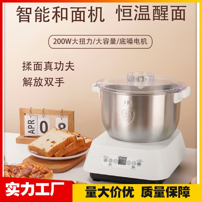 Home Large Capacity Automatic Dough Kneader with Constant Temperature Fermentation and Proofing, Multifunctional Smart Kitchen Machine