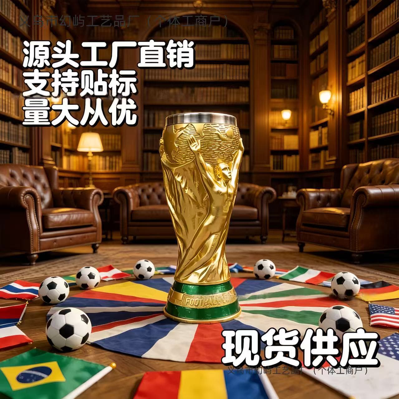 New Cross-Border Product World Cup Shape Beer Mug 2026 USA-Mexico-Canada World Cup Trophy Mug