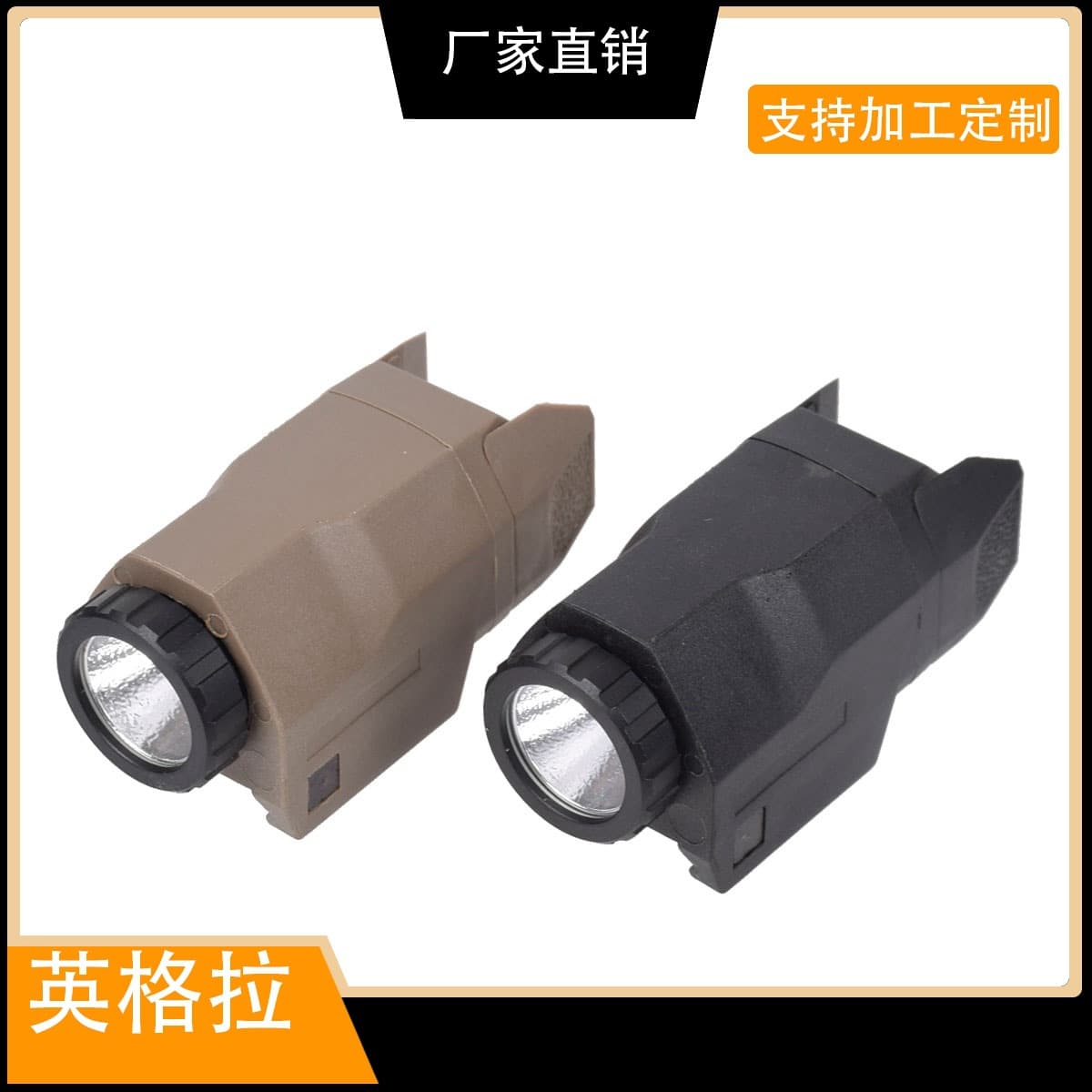 APL-C explosion-proof multi-function rechargeable flashlight tactical bright light three-speed adjustment point portable and hand-held