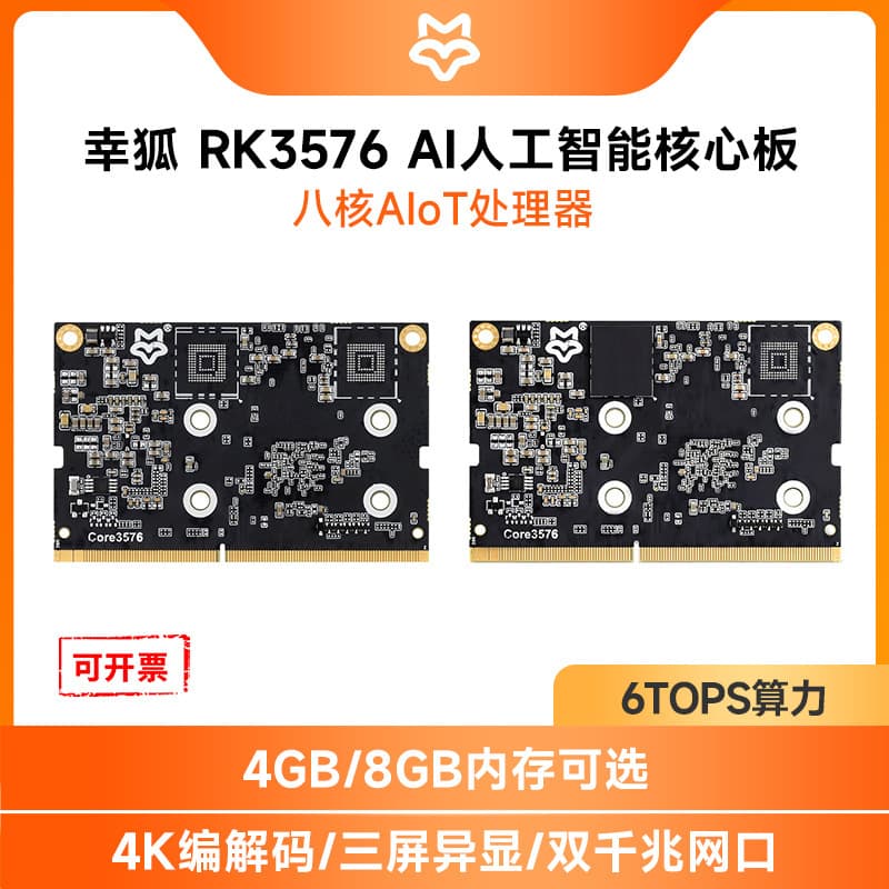 Luckyfox Core3576 AI Artificial Intelligence Core Board: Octa-core AIoT processor, 6 TOPS computing power