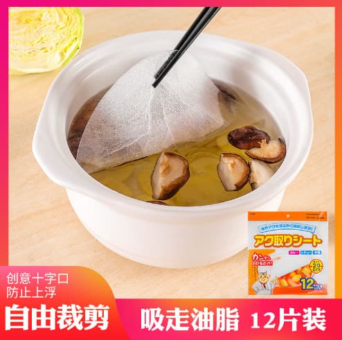 Wholesale Oil-Absorbing Paper, Kitchen-Specific for Cooking Soup, Frying Membrane, Food Baking, Air Fryer Grease Removal