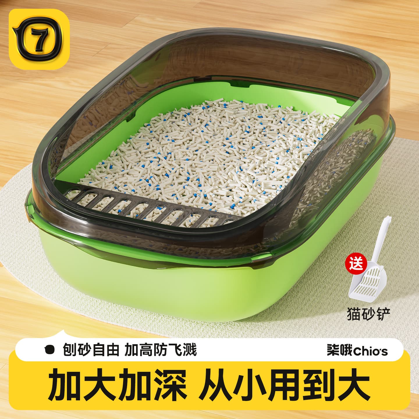 Extra Large Cat Litter Box, Anti-Splash, Semi-Enclosed Open Cat Toilet, Litter Pan for Kittens and Adult Cats, Cat Supplies
