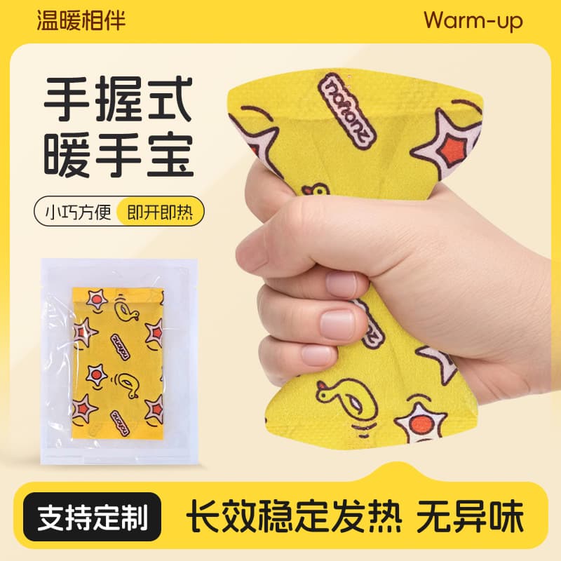 Handheld Hand Warmer Self-Heating Hand Warmer Portable Mini Heat Pack Wholesale