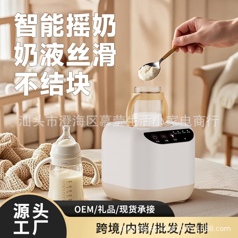 New Hot-selling Multi-functional Single Bottle Warmer, Baby Bottle Sterilizer, and Breast Milk Heater with Constant Temperature