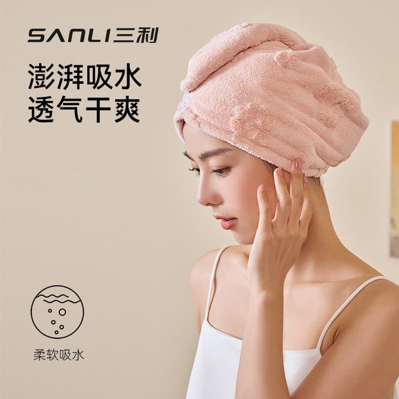 Sanli Towel Jacquard Dry Hair Hat Coral Fleece Shower Cap Couple Adult Bath Dry Hair Towel Microfiber Headscarf