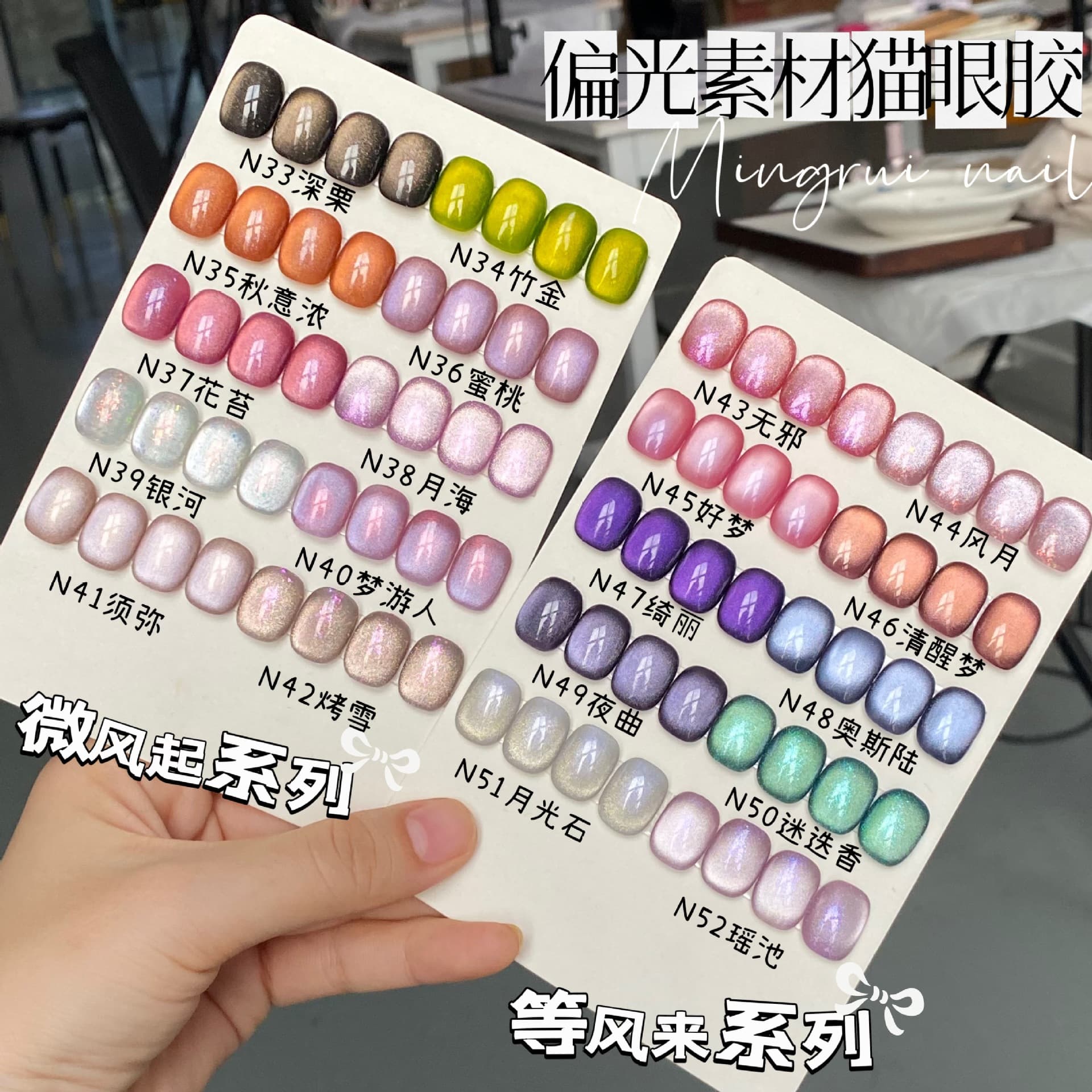 Mingrui's new material Cat's Eye Nail Polish Glue Polarized Cat's Eye Glue Opal Cloud Brocade Powder Glass Beads Exploding Diamond Cat's Eye