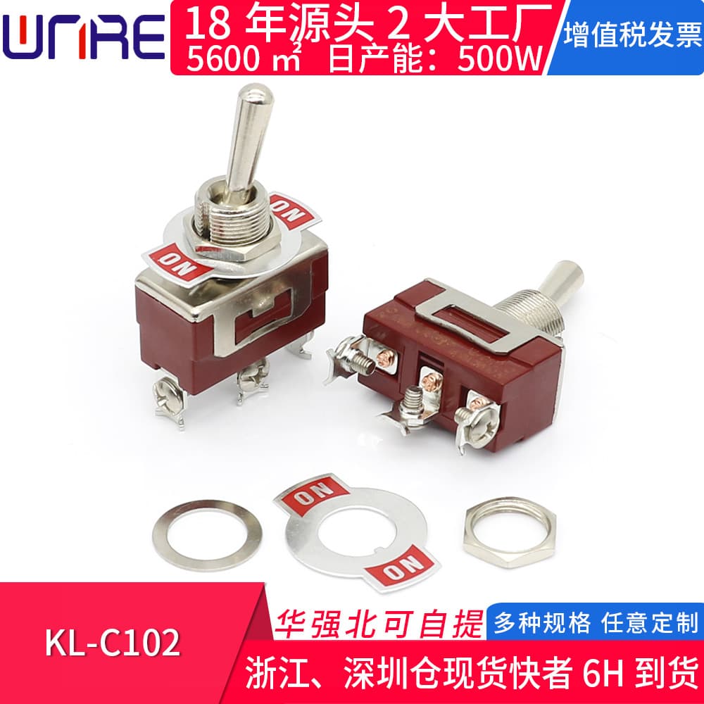 KL-C102 three-legged two-speed shaking rocker button forward and reverse threaded button switch toggle button round handle