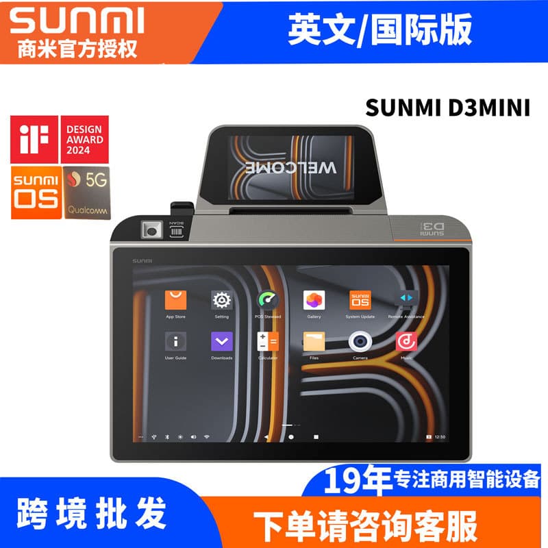SUNMI D3mini Cash Register for Retail Restaurant Cafeteria Ordering NFC Printer with Scanning