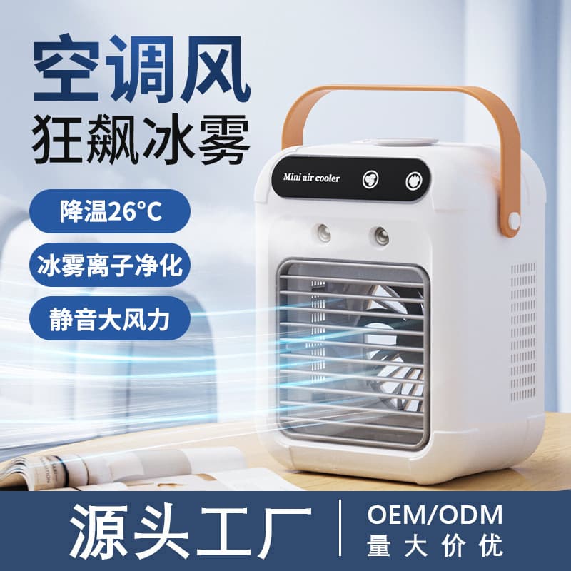 New Cross-Border Desktop Mini Cooler Fan with Spray, Portable Air Conditioner Fan for Dormitory, Mobile Humidifying Cooling Fan