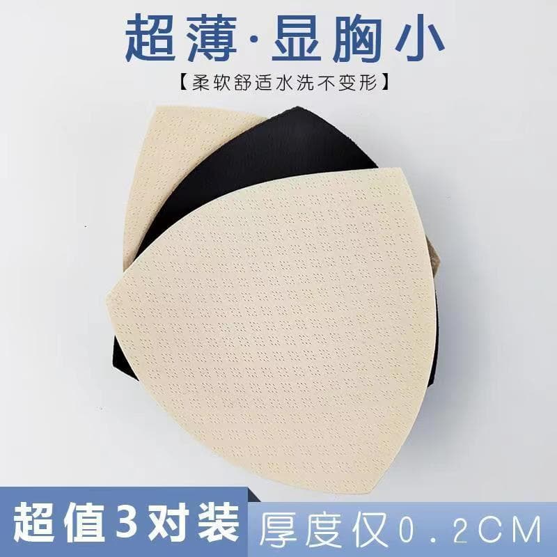 Ultra-Thin Bra Pads Inserts Beautiful Back Underwear Anti-Nipple Triangle Latex Replacement Pads Sports Bra Pads Sponge Pads