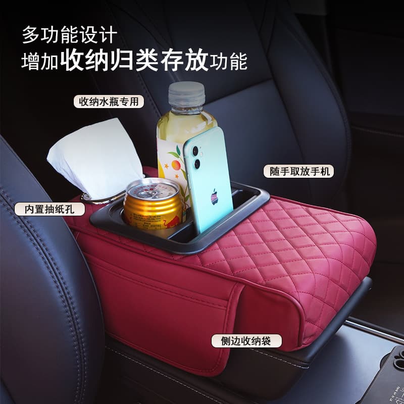 Car Armrest Box Heightening Pad with Tissue Box and Cup Holder, Multi-functional Storage Organizer, Central Elbow Support Cushion