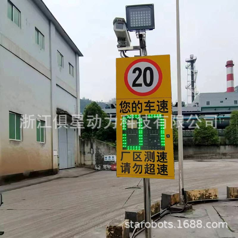 Radar-Vision Park High-Definition Capture Speed Camera Solar-Powered Speed Camera Wired Power Supply Radar Speed Gun