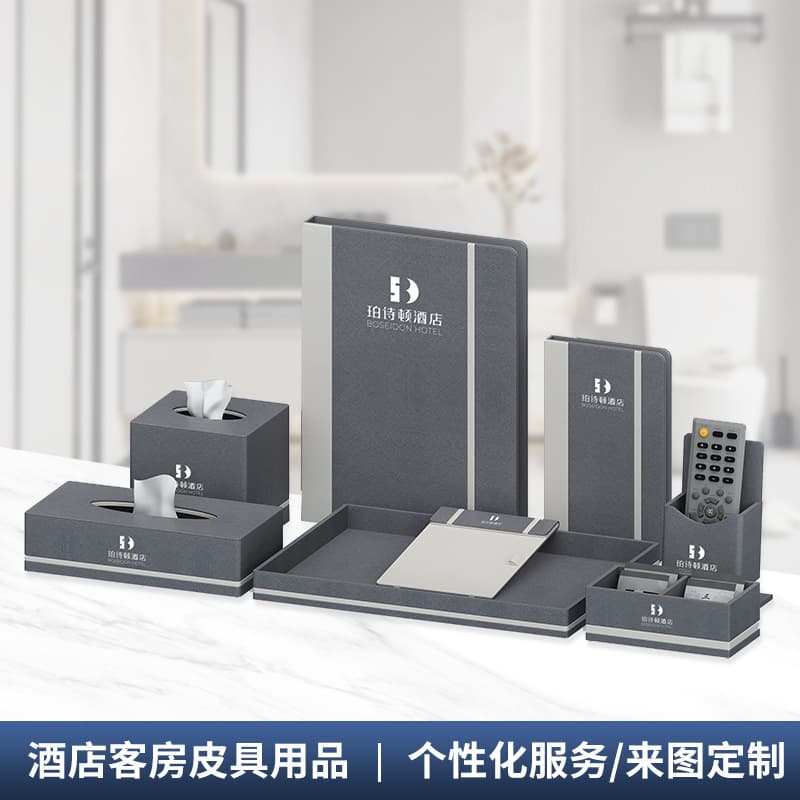 Printing of leather goods, consumable leather items, toiletries, storage boxes, and tissue boxes for star-rated hotels and guest rooms.