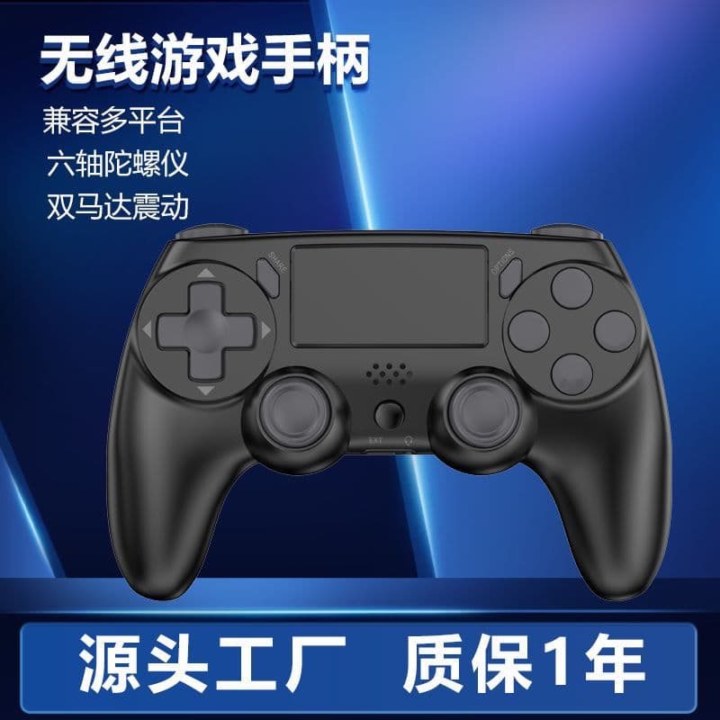 PS4 Wireless Bluetooth Controller Six-Axis Motion Sensing Vibration Dual Player PC Computer Game Controller