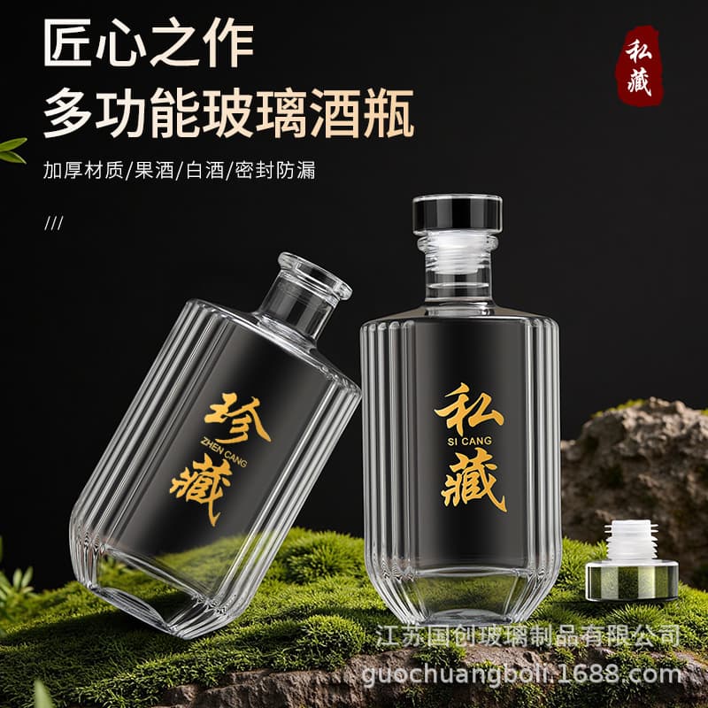 New Liquor Bottle 0.5kg Glass Wine Bottle Empty Bottle Home Brew Wine Storage Bottle Lead-Free Thickened Loose Wine Packaging Sealed Bottle