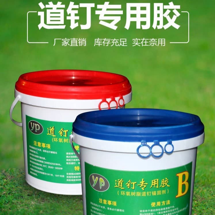Road Stud Specific Adhesive, Road Stud Glue, Epoxy-Free Universal AB Adhesive, Traffic Facilities Wholesale, High-Strength No-Nail Tool