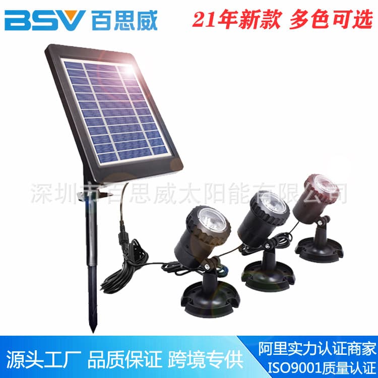 Solar underwater light Solar projection light Solar water and land 2-use light Solar villa courtyard decorative light
