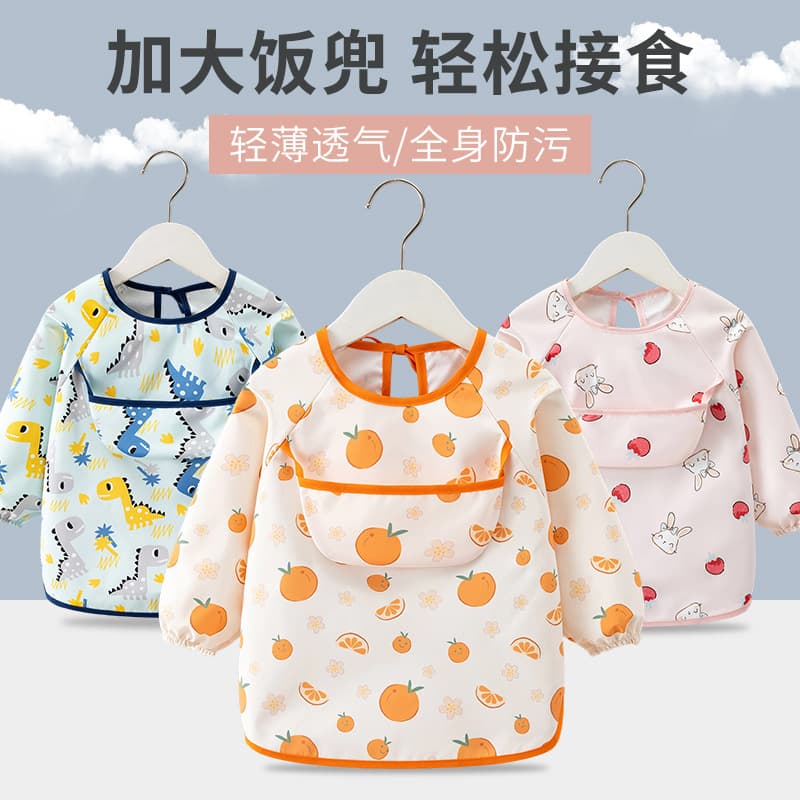 Children's Smock, Baby Boy's Eating Waterproof and Anti-Dirty Reverse Dressing Girl's Long-Sleeved Thin Apron Baby Bib Outer Wear