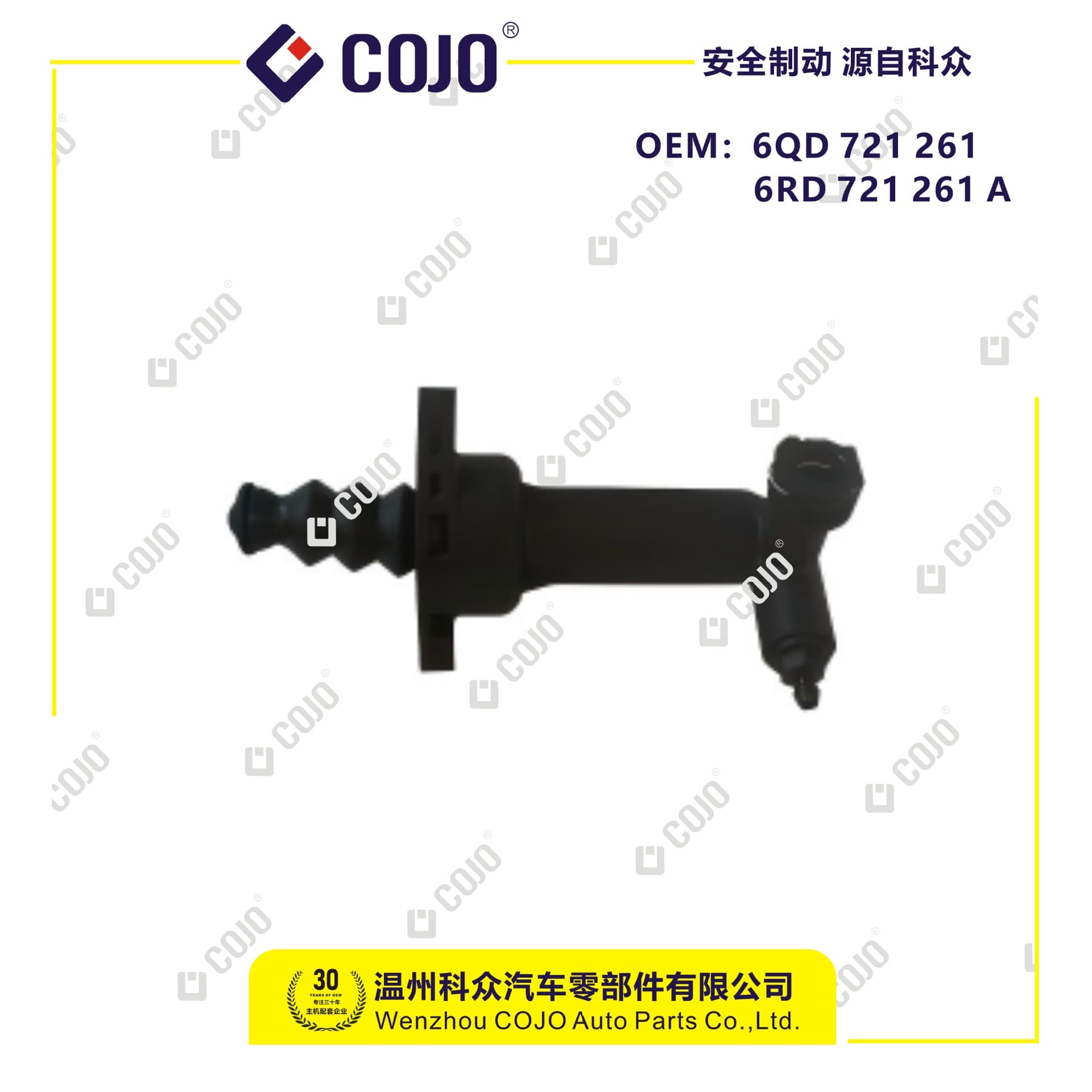 6QD 721 261 6RD 721 261 A 6QE 721 261 Clutch Slave Cylinder for Polo