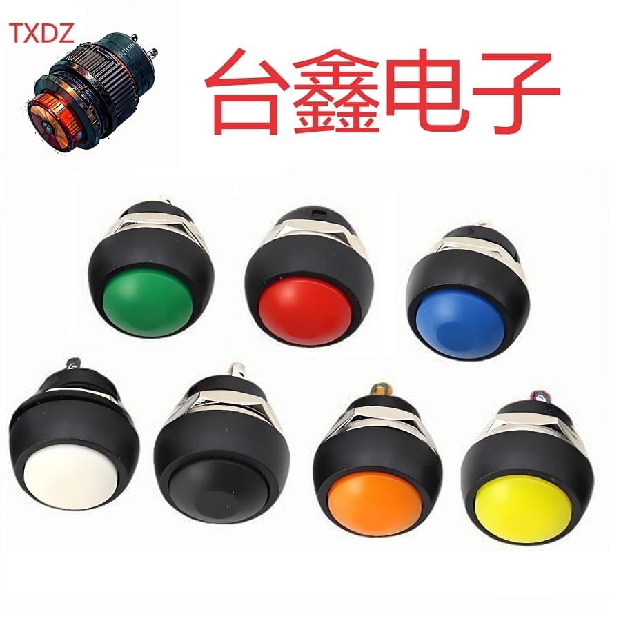 PBS-33B Waterproof Push Button Switch 12mm Momentary Non-Locking Mushroom Horn Start Switch