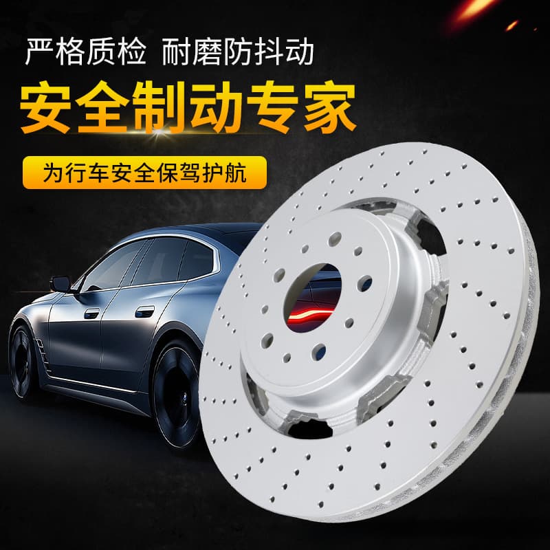 Cross-border export suitable for Maserati car brake disc, 235318 factory covers full series brake discs