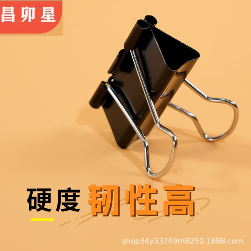 Black binder clips for documents and exam papers, small and large sizes, swallowtail butterfly clips, 25mm small size, medium size.
