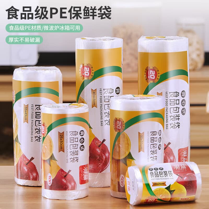 Food-grade Fresh-keeping Bags, Home-use Vest-style Sealable Tear-off Bags, Thickened Handle-type Kitchen Disposable Food Bags