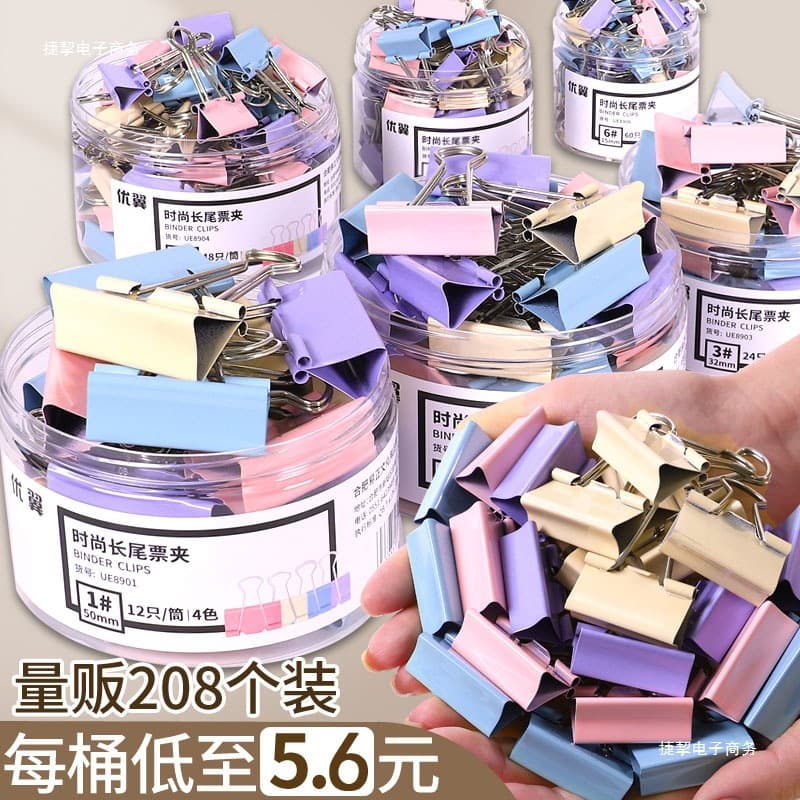 Large Colored Binder Clips Bulldog Clips Bills Iron Clips Mixed Set Office Supplies Wholesale File Test Paper Fixing