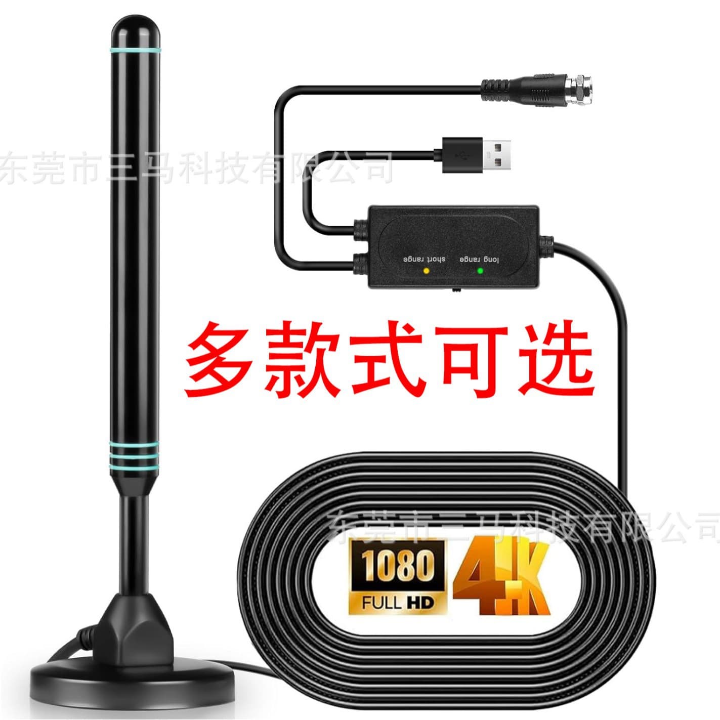 High Definition Digital TV Antenna HDTV Amplifier Adjustable Manufacturer Clear Stock Price OEM Brand for eBay Amazon Wish