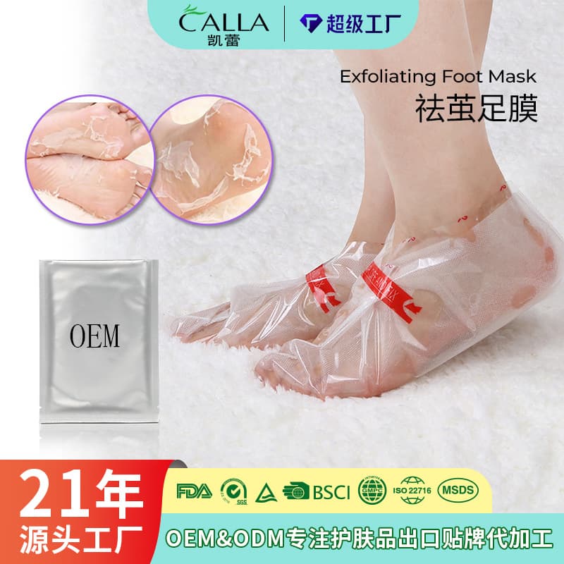 Cross-border Exfoliating Foot Mask for Dead Skin, Callus Removal, and Peeling