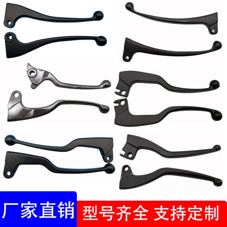 Foreign Trade Export Motorcycle Handlebar Disc Brake Lever Aluminum Alloy Horn Brake Clutch Handle Drum Brake Lever Customization