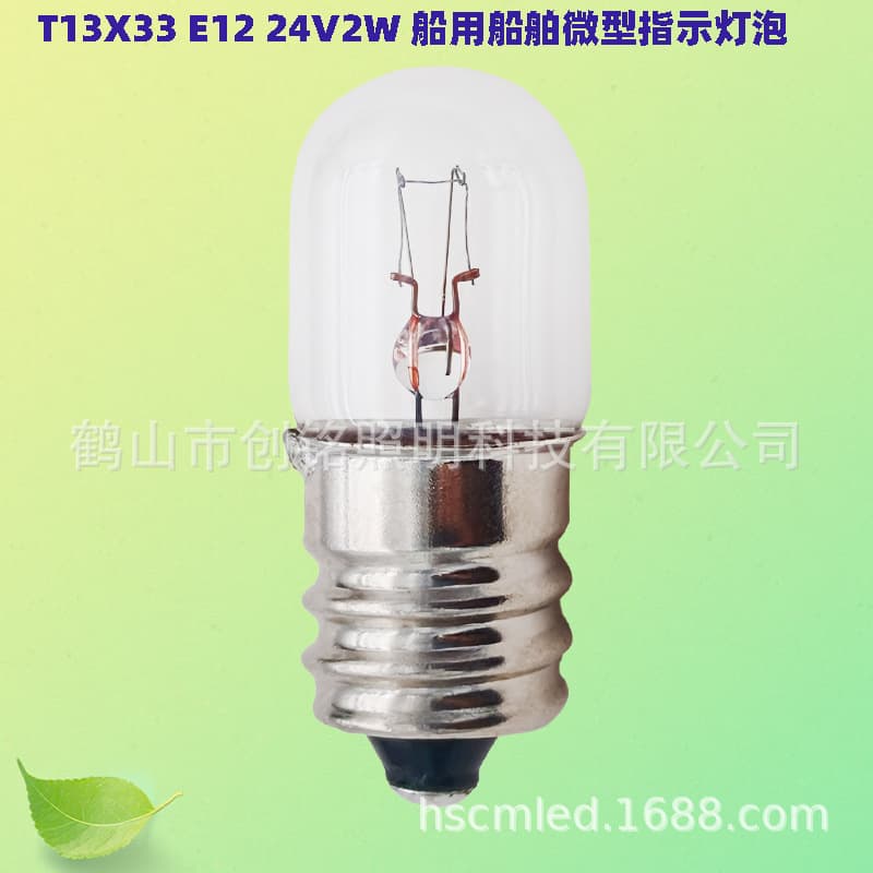 790574 T13X33 E12 Screw Base 24V2W Marine Tubular Indicator Bulb Cross-border Source Factory