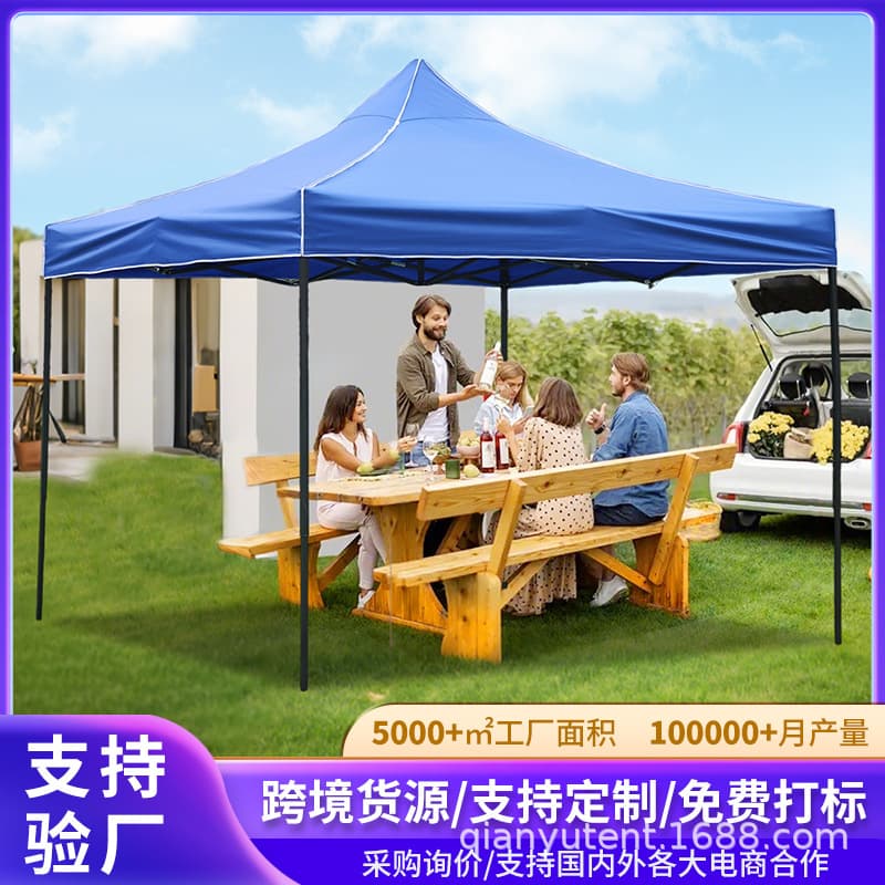 3x3 Tent Wholesale Outdoor Advertising Folding Tent Printed Four-Leg Tent Umbrella Lightweight for Street Market