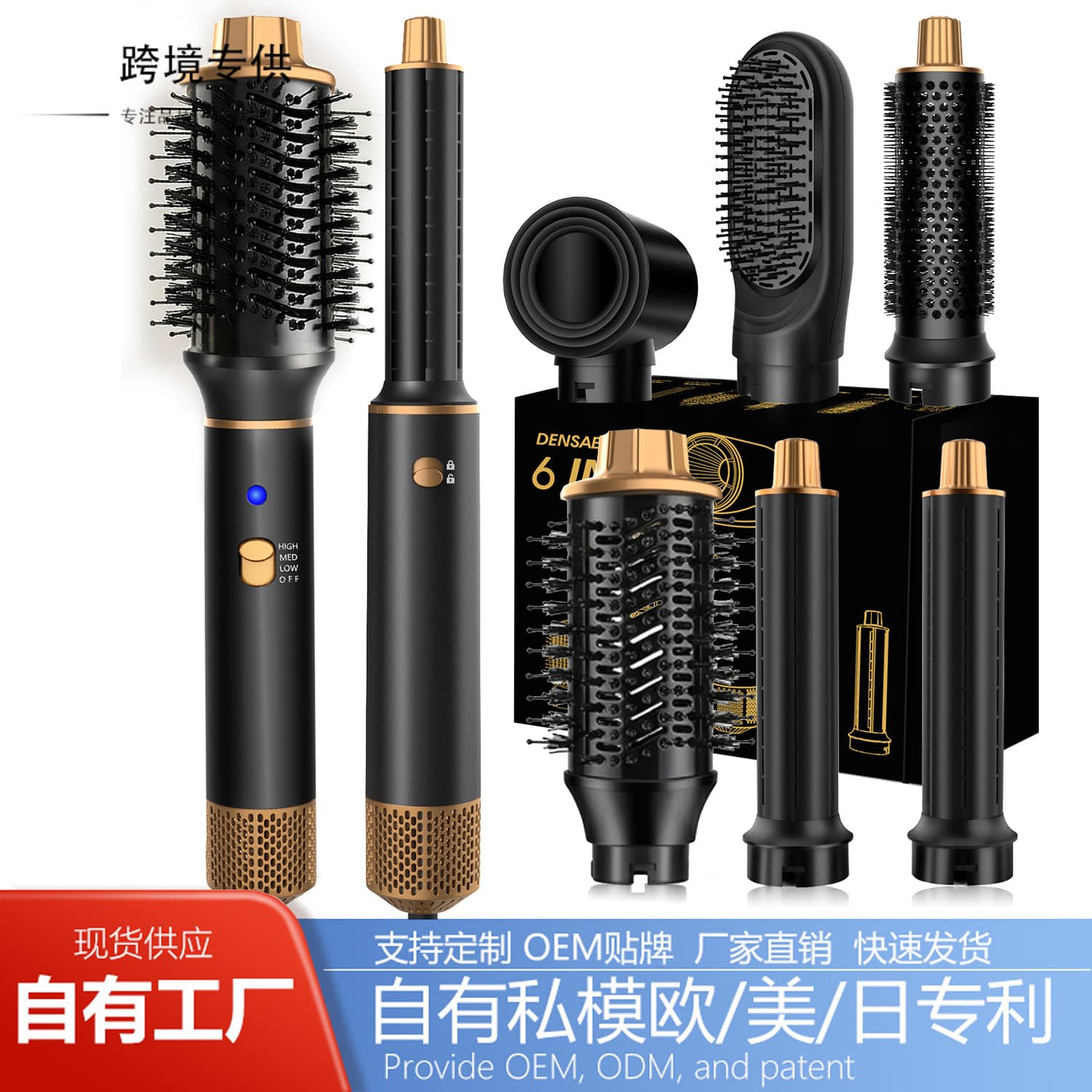6-in-1 Hot Air Brush Hair Styling Brush Curling Iron Straightening and Curling 2-in-1 Amazon Cross-Border Hair Dryer for Home and Travel