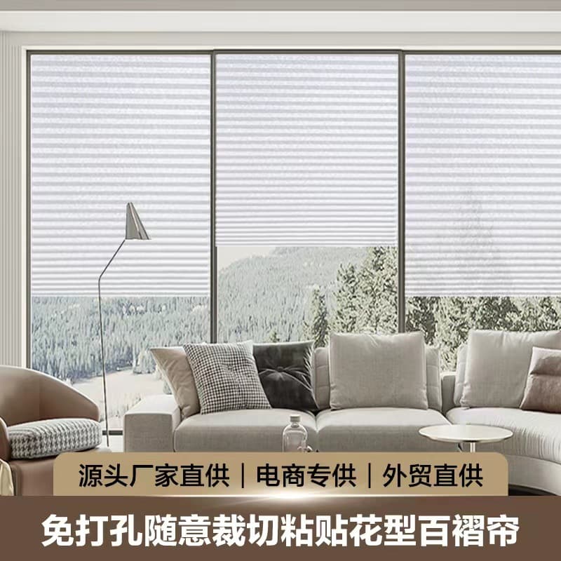 Cross-border curtains embossed printed pattern pleated blinds self-adhesive no-drill blackout sun-protection blinds