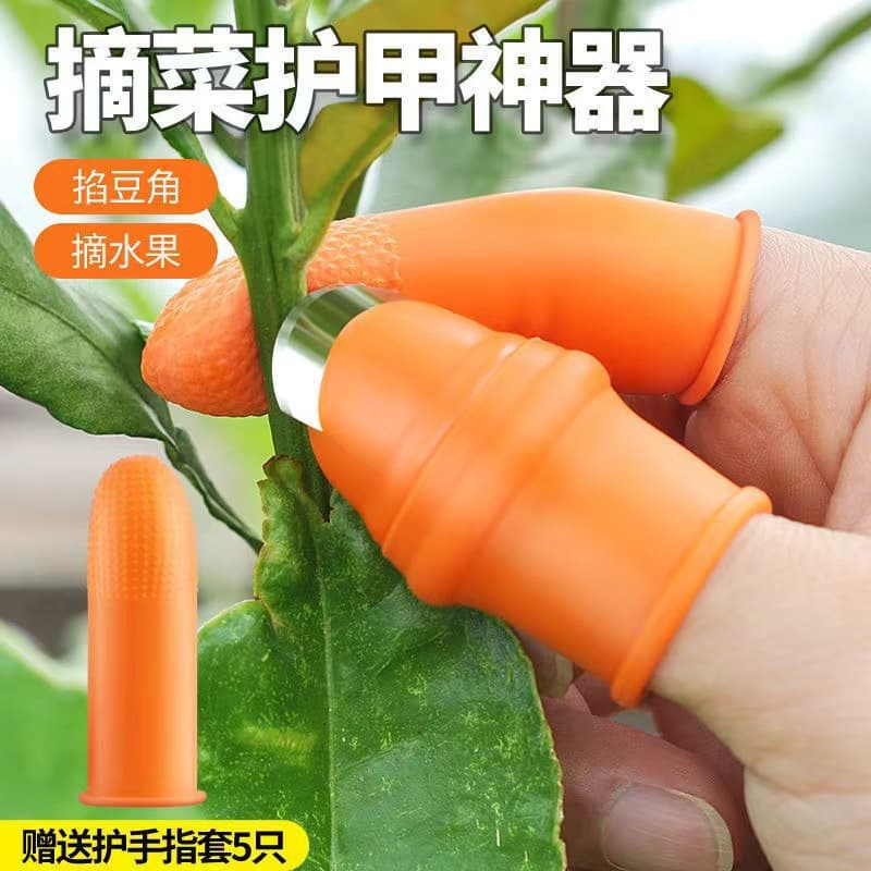 Thumb Knife Vegetable Picking Tool, Pepper Picking Finger Covers, Kitchen Peeling Beans and Green Beans, Nail Picking Vegetable Finger Sleeves!