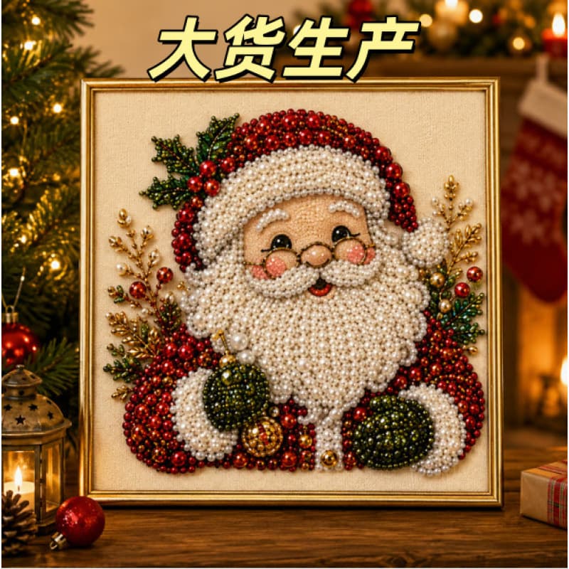 Cross-border DIY Christmas Pearl Diamond Painting Art Kit