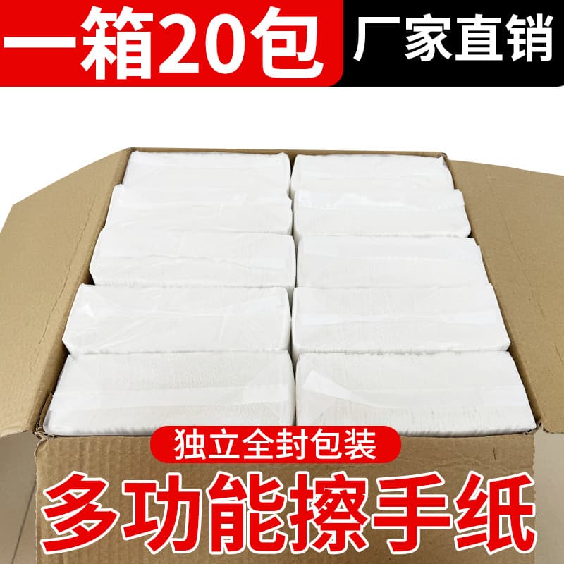 Hand towels hotel commercial kitchen paper toilet thickened pull-out paper dry hand paper tissue factory case wholesale