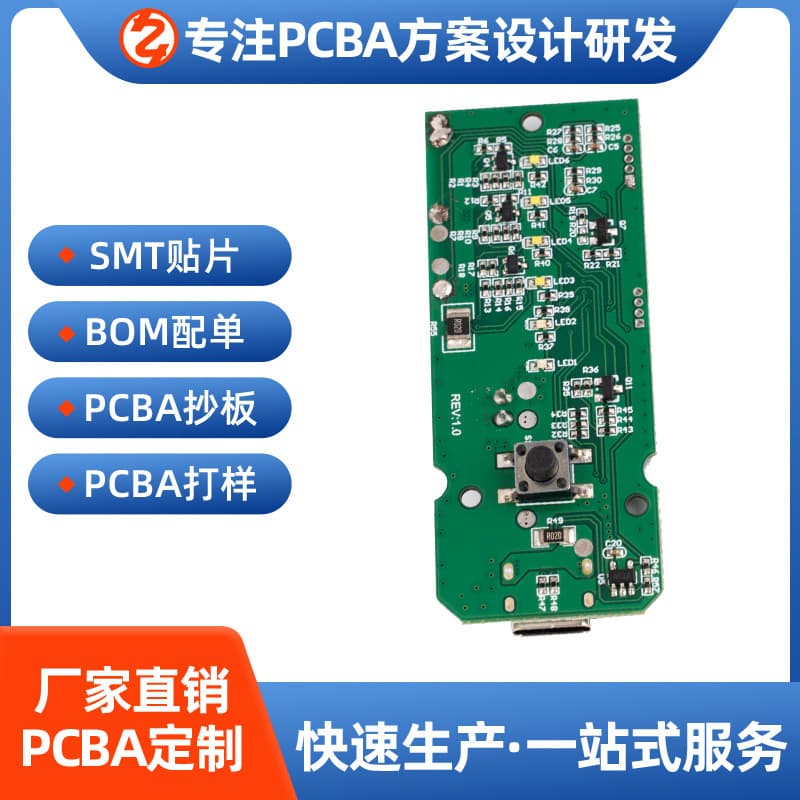Massage Gun Solution Development PCBA Control Panel Electric Physiotherapy Fascial Gun Circuit Board Controller Factory Direct Sales