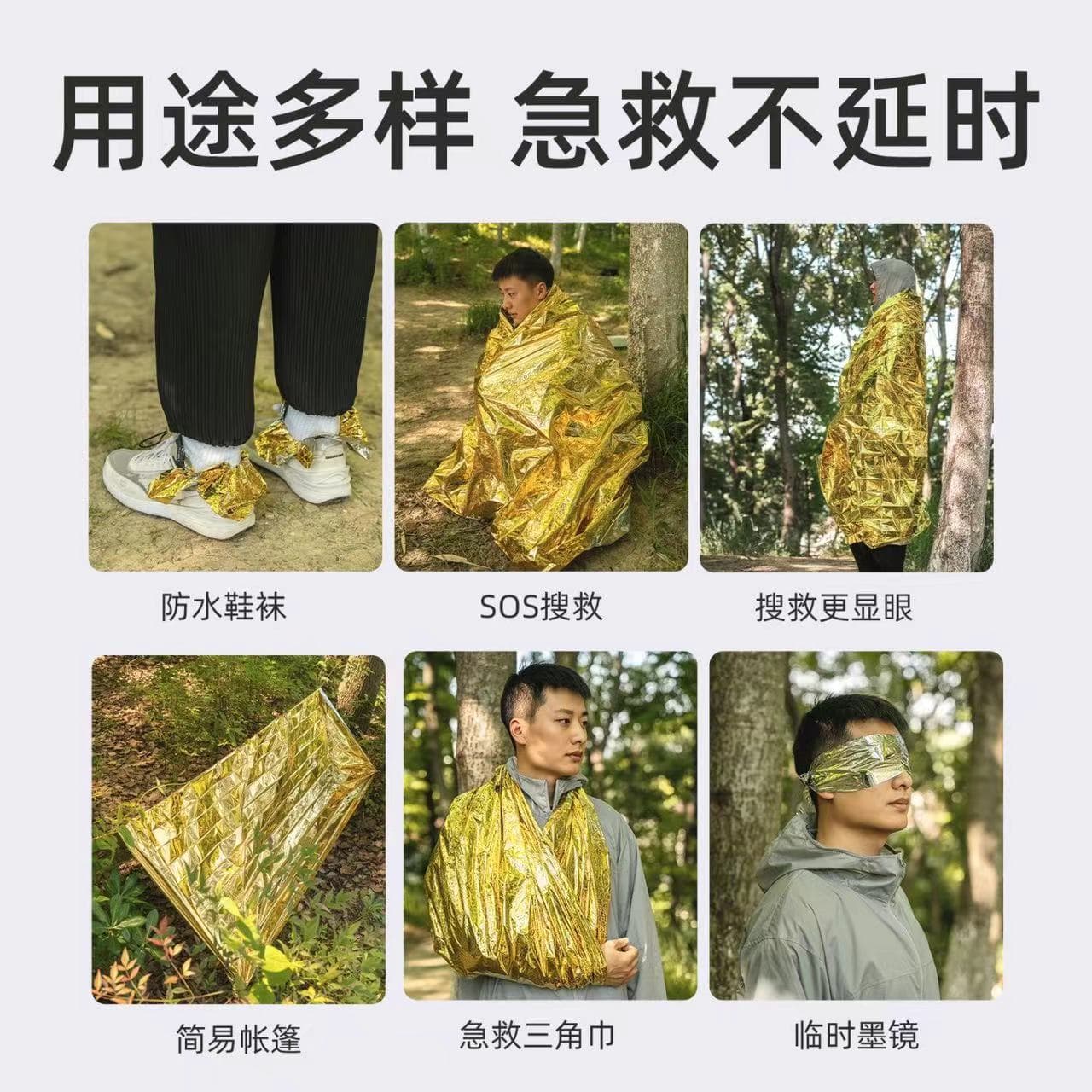 Blue Sail Emergency Blanket Thickened Camping Thermal Insulation Sun Protection Survival Earthquake Emergency Outdoor Survival Flood Control Portable Picnic