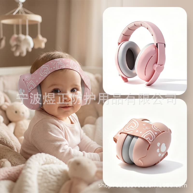 Soundproof earmuffs for children, babies, toddlers, noise-proof sleep, children's and infants' protective noise-reducing mute earmuffs