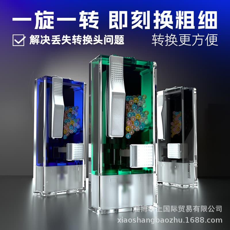 Jihao Rotating Case Cigarette Bead Installation Machine, No Adapter Needed, Trendy and Fun Bead Machine, Available for Wholesale and Drop Shipping
